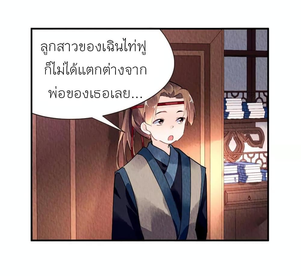 Manga-lc-com อ่านมังงะ อ่านการ์ตูน ออนไลน์ ฟรี Chen Danzhu’s Revenge ตอนที่ 1 2 3 4 5 6 7 8 9 10 11 12 13 14 ฟรี ไม่มีโฆษณา Manga-lc - อ่าน มังงะ อ่าน การ์ตูน ออนไลน์ อ่านมังงะ ฟรี