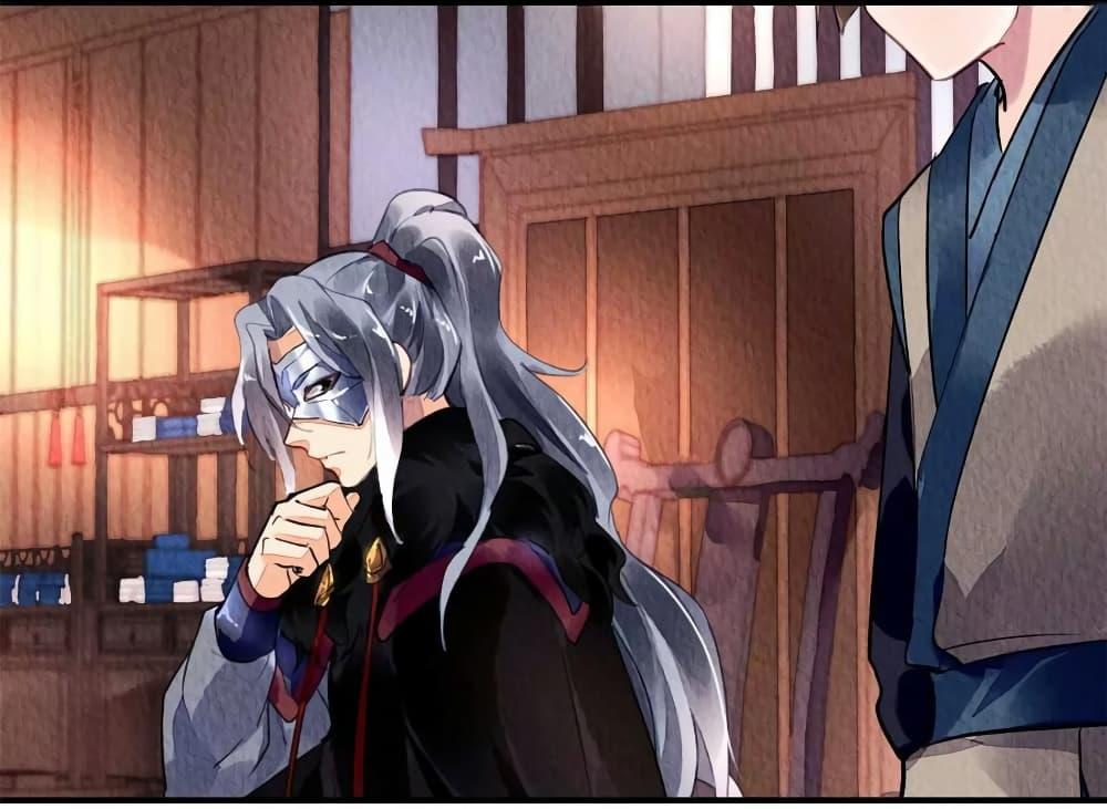 Manga-lc-com อ่านมังงะ อ่านการ์ตูน ออนไลน์ ฟรี Chen Danzhu’s Revenge ตอนที่ 1 2 3 4 5 6 7 8 9 10 11 12 13 14 ฟรี ไม่มีโฆษณา Manga-lc - อ่าน มังงะ อ่าน การ์ตูน ออนไลน์ อ่านมังงะ ฟรี