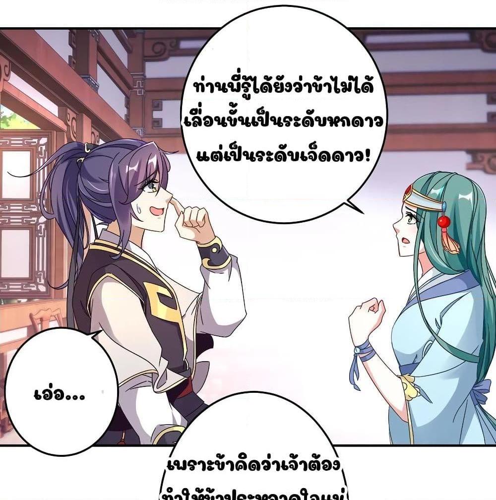 Manga-lc-com อ่านมังงะ อ่านการ์ตูน ออนไลน์ ฟรี Divine Soul Emperor ตอนที่ 1 2 3 4 5 6 7 8 9 10 11 12 13 14 ฟรี ไม่มีโฆษณา Manga-lc - อ่าน มังงะ อ่าน การ์ตูน ออนไลน์ อ่านมังงะ ฟรี