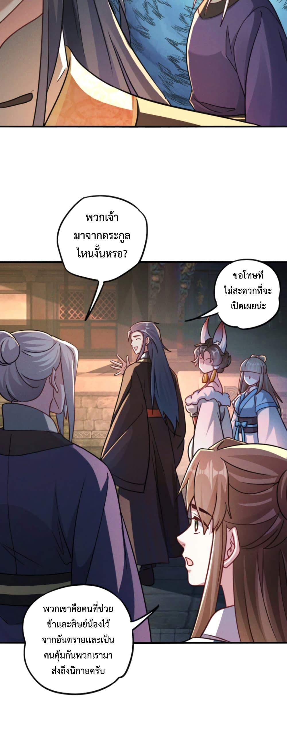 Manga-lc-com อ่านมังงะ อ่านการ์ตูน ออนไลน์ ฟรี I Can Summon Demons and Gods ตอนที่ 1 2 3 4 5 6 7 8 9 10 11 12 13 14 ฟรี ไม่มีโฆษณา Manga-lc - อ่าน มังงะ อ่าน การ์ตูน ออนไลน์ อ่านมังงะ ฟรี