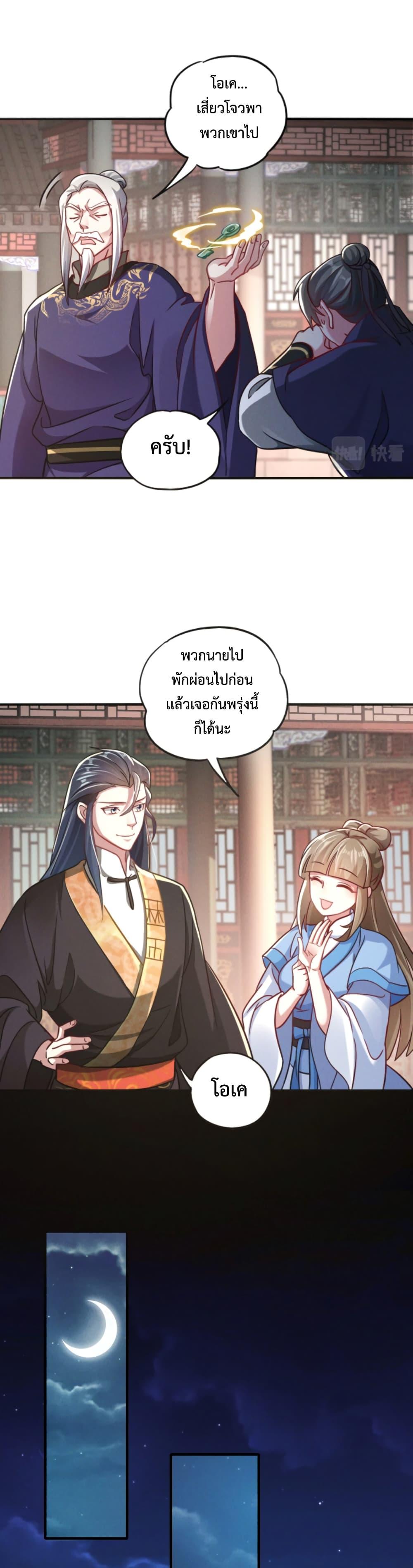 Manga-lc-com อ่านมังงะ อ่านการ์ตูน ออนไลน์ ฟรี I Can Summon Demons and Gods ตอนที่ 1 2 3 4 5 6 7 8 9 10 11 12 13 14 ฟรี ไม่มีโฆษณา Manga-lc - อ่าน มังงะ อ่าน การ์ตูน ออนไลน์ อ่านมังงะ ฟรี