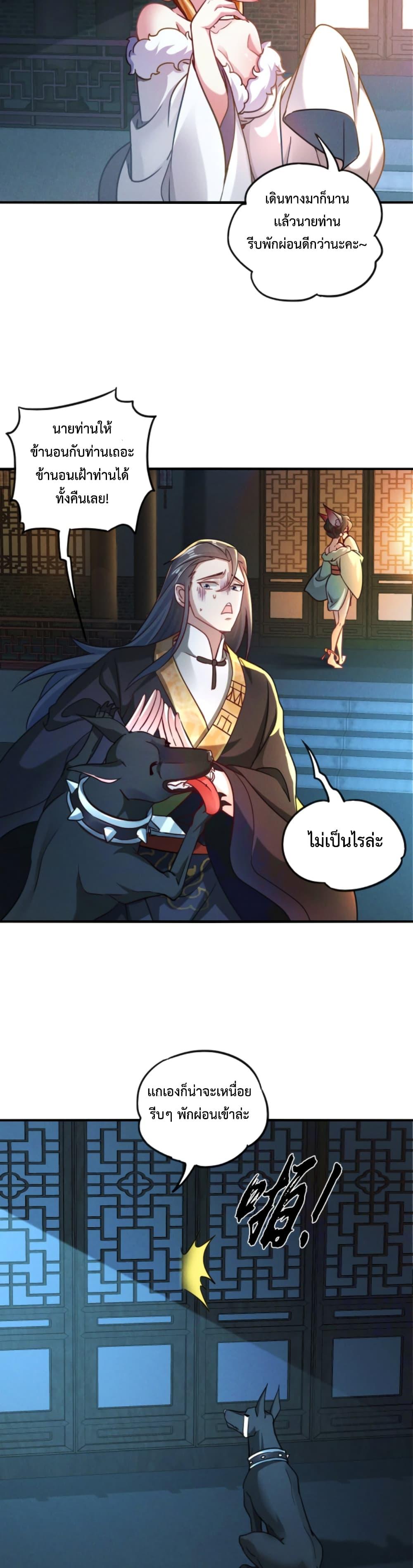 Manga-lc-com อ่านมังงะ อ่านการ์ตูน ออนไลน์ ฟรี I Can Summon Demons and Gods ตอนที่ 1 2 3 4 5 6 7 8 9 10 11 12 13 14 ฟรี ไม่มีโฆษณา Manga-lc - อ่าน มังงะ อ่าน การ์ตูน ออนไลน์ อ่านมังงะ ฟรี
