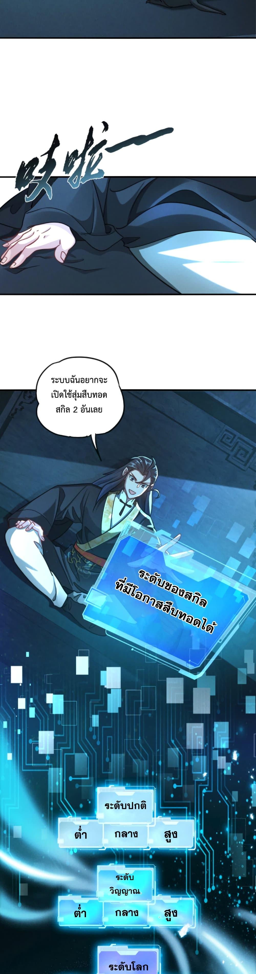 Manga-lc-com อ่านมังงะ อ่านการ์ตูน ออนไลน์ ฟรี I Can Summon Demons and Gods ตอนที่ 1 2 3 4 5 6 7 8 9 10 11 12 13 14 ฟรี ไม่มีโฆษณา Manga-lc - อ่าน มังงะ อ่าน การ์ตูน ออนไลน์ อ่านมังงะ ฟรี