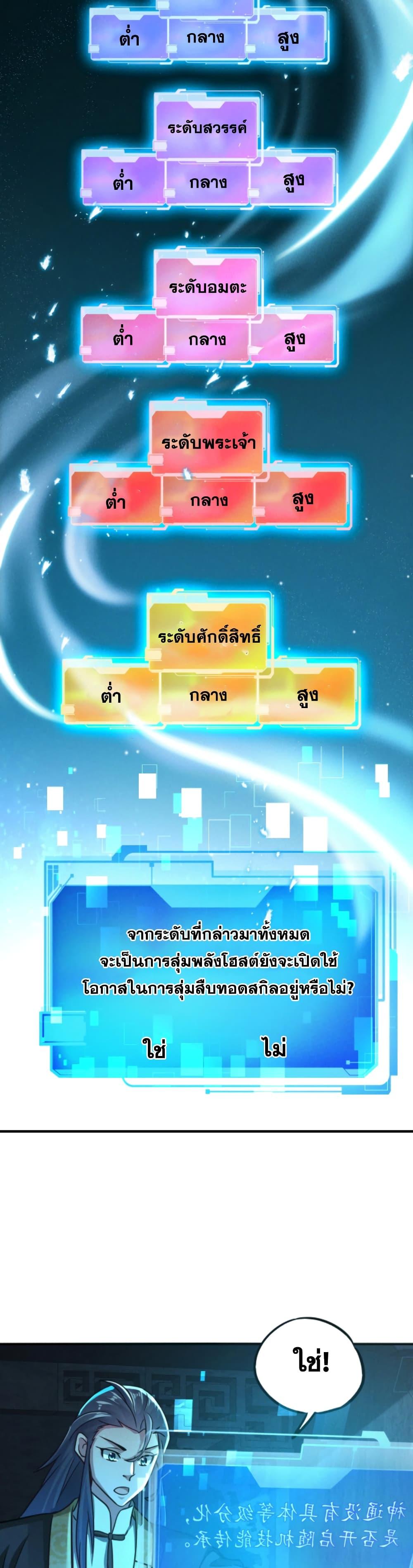 Manga-lc-com อ่านมังงะ อ่านการ์ตูน ออนไลน์ ฟรี I Can Summon Demons and Gods ตอนที่ 1 2 3 4 5 6 7 8 9 10 11 12 13 14 ฟรี ไม่มีโฆษณา Manga-lc - อ่าน มังงะ อ่าน การ์ตูน ออนไลน์ อ่านมังงะ ฟรี