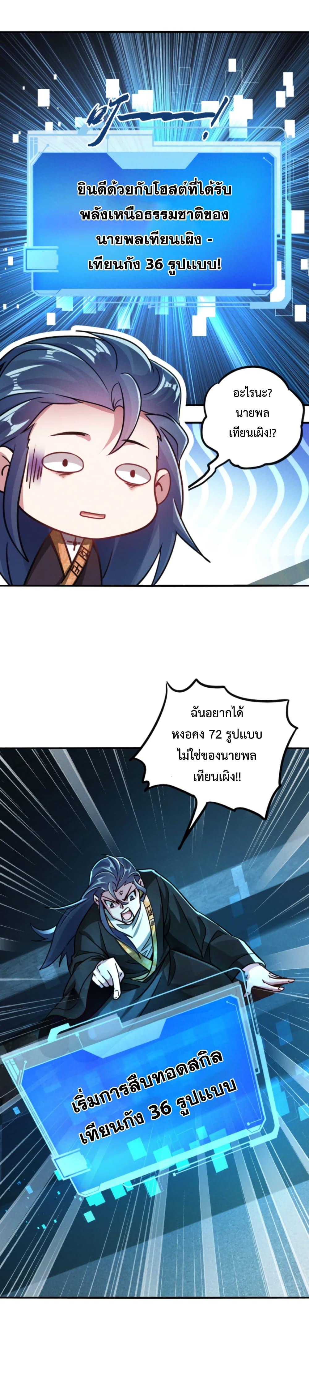 Manga-lc-com อ่านมังงะ อ่านการ์ตูน ออนไลน์ ฟรี I Can Summon Demons and Gods ตอนที่ 1 2 3 4 5 6 7 8 9 10 11 12 13 14 ฟรี ไม่มีโฆษณา Manga-lc - อ่าน มังงะ อ่าน การ์ตูน ออนไลน์ อ่านมังงะ ฟรี