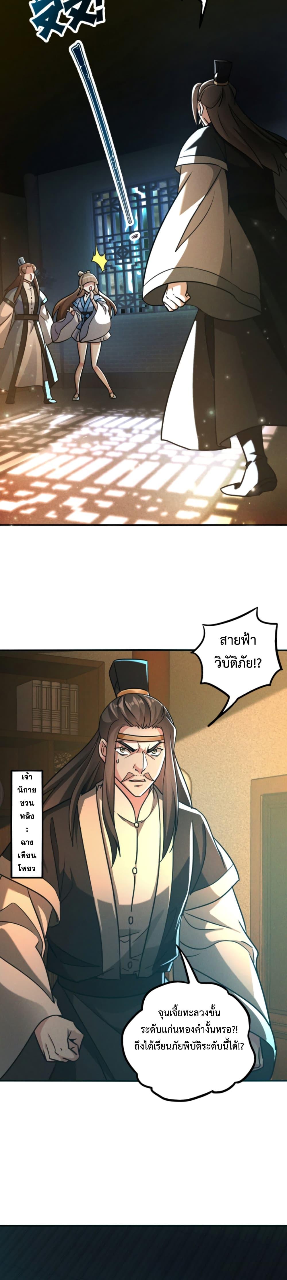 Manga-lc-com อ่านมังงะ อ่านการ์ตูน ออนไลน์ ฟรี I Can Summon Demons and Gods ตอนที่ 1 2 3 4 5 6 7 8 9 10 11 12 13 14 ฟรี ไม่มีโฆษณา Manga-lc - อ่าน มังงะ อ่าน การ์ตูน ออนไลน์ อ่านมังงะ ฟรี