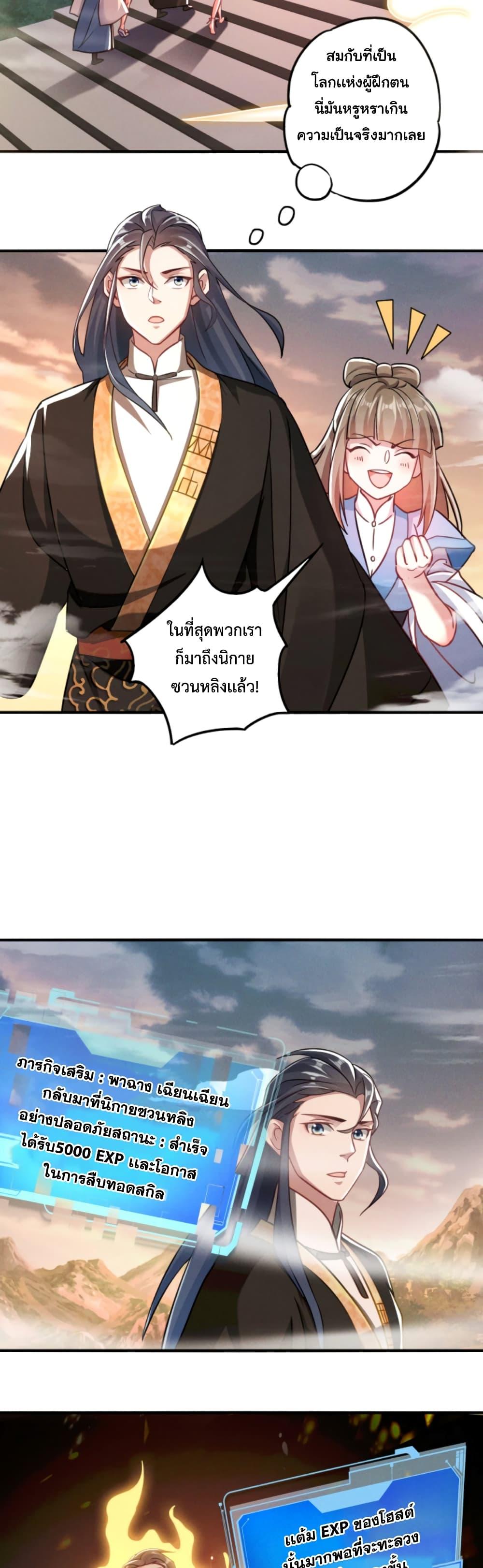 Manga-lc-com อ่านมังงะ อ่านการ์ตูน ออนไลน์ ฟรี I Can Summon Demons and Gods ตอนที่ 1 2 3 4 5 6 7 8 9 10 11 12 13 14 ฟรี ไม่มีโฆษณา Manga-lc - อ่าน มังงะ อ่าน การ์ตูน ออนไลน์ อ่านมังงะ ฟรี