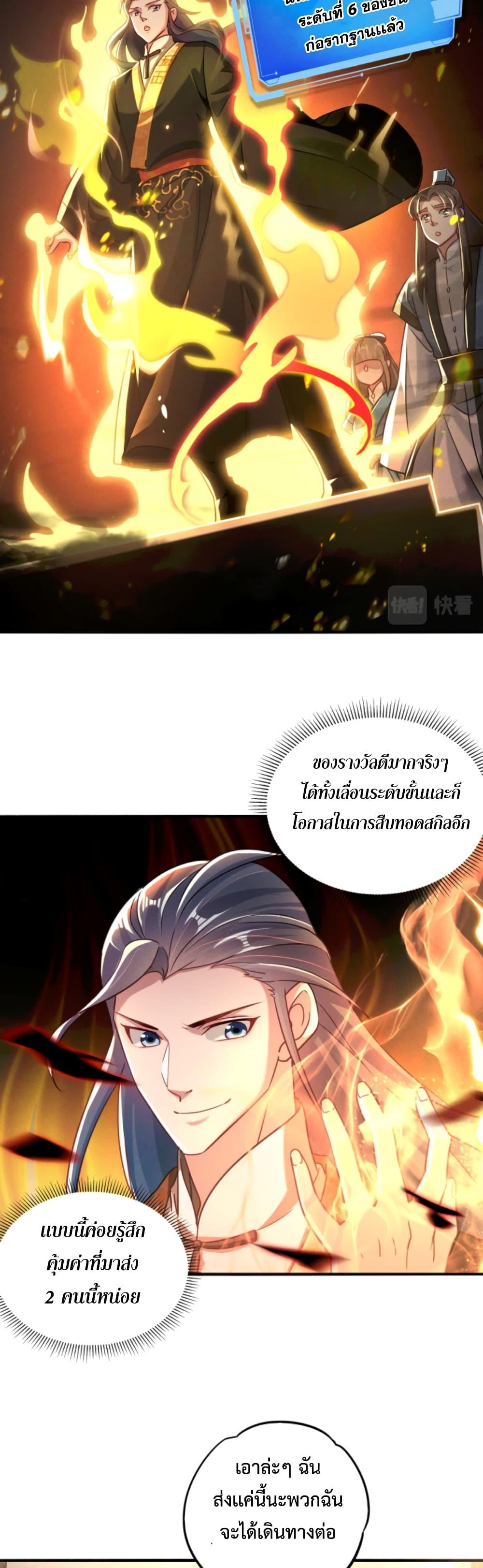 Manga-lc-com อ่านมังงะ อ่านการ์ตูน ออนไลน์ ฟรี I Can Summon Demons and Gods ตอนที่ 1 2 3 4 5 6 7 8 9 10 11 12 13 14 ฟรี ไม่มีโฆษณา Manga-lc - อ่าน มังงะ อ่าน การ์ตูน ออนไลน์ อ่านมังงะ ฟรี