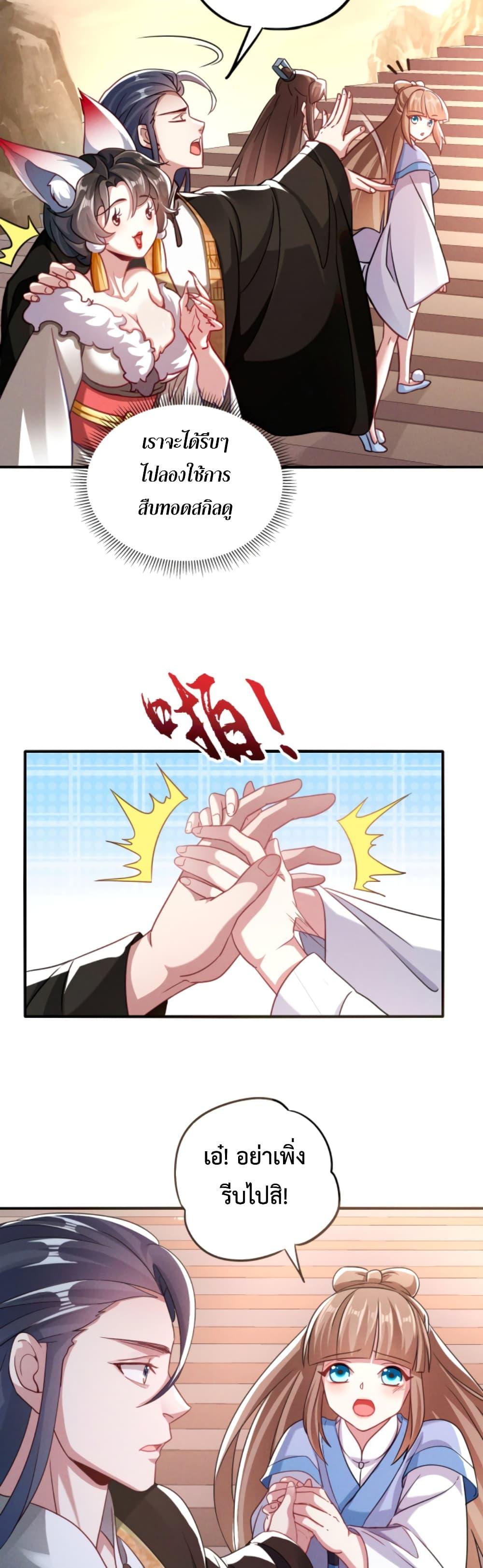 Manga-lc-com อ่านมังงะ อ่านการ์ตูน ออนไลน์ ฟรี I Can Summon Demons and Gods ตอนที่ 1 2 3 4 5 6 7 8 9 10 11 12 13 14 ฟรี ไม่มีโฆษณา Manga-lc - อ่าน มังงะ อ่าน การ์ตูน ออนไลน์ อ่านมังงะ ฟรี