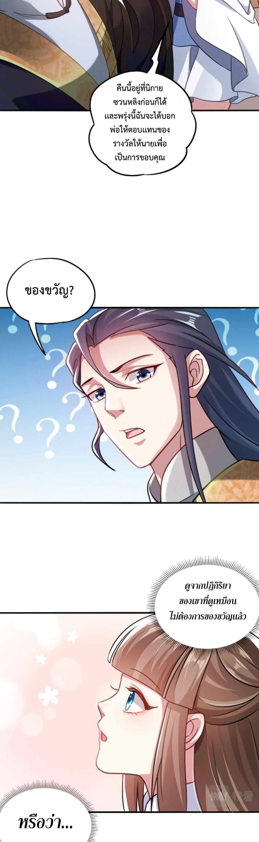 Manga-lc-com อ่านมังงะ อ่านการ์ตูน ออนไลน์ ฟรี I Can Summon Demons and Gods ตอนที่ 1 2 3 4 5 6 7 8 9 10 11 12 13 14 ฟรี ไม่มีโฆษณา Manga-lc - อ่าน มังงะ อ่าน การ์ตูน ออนไลน์ อ่านมังงะ ฟรี