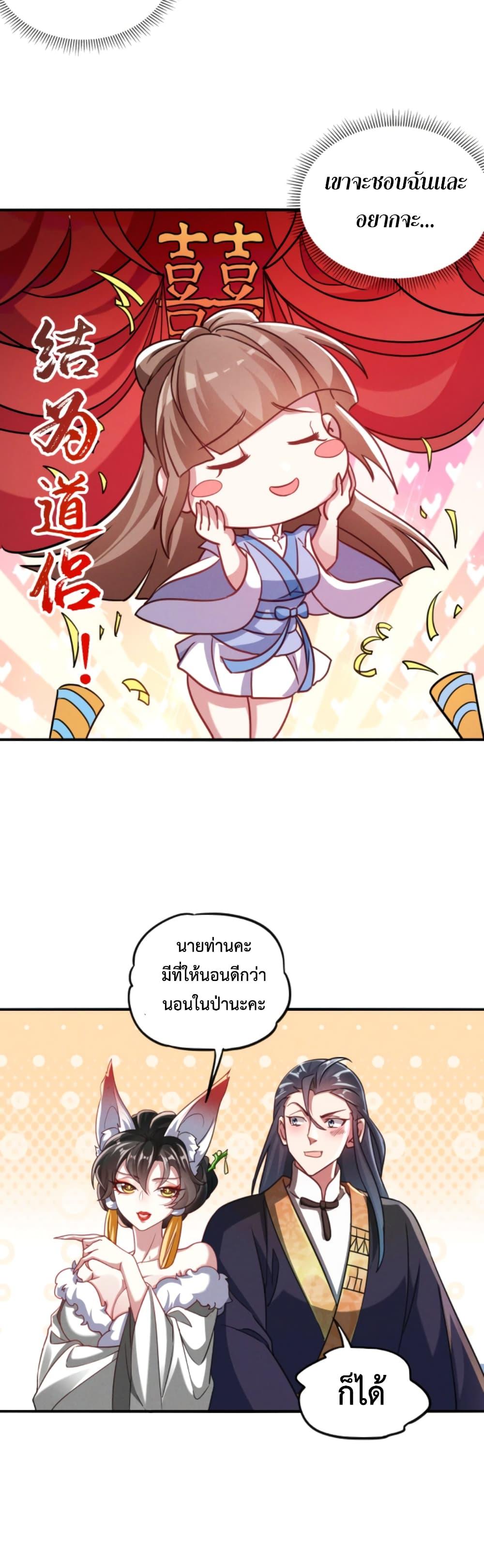 Manga-lc-com อ่านมังงะ อ่านการ์ตูน ออนไลน์ ฟรี I Can Summon Demons and Gods ตอนที่ 1 2 3 4 5 6 7 8 9 10 11 12 13 14 ฟรี ไม่มีโฆษณา Manga-lc - อ่าน มังงะ อ่าน การ์ตูน ออนไลน์ อ่านมังงะ ฟรี