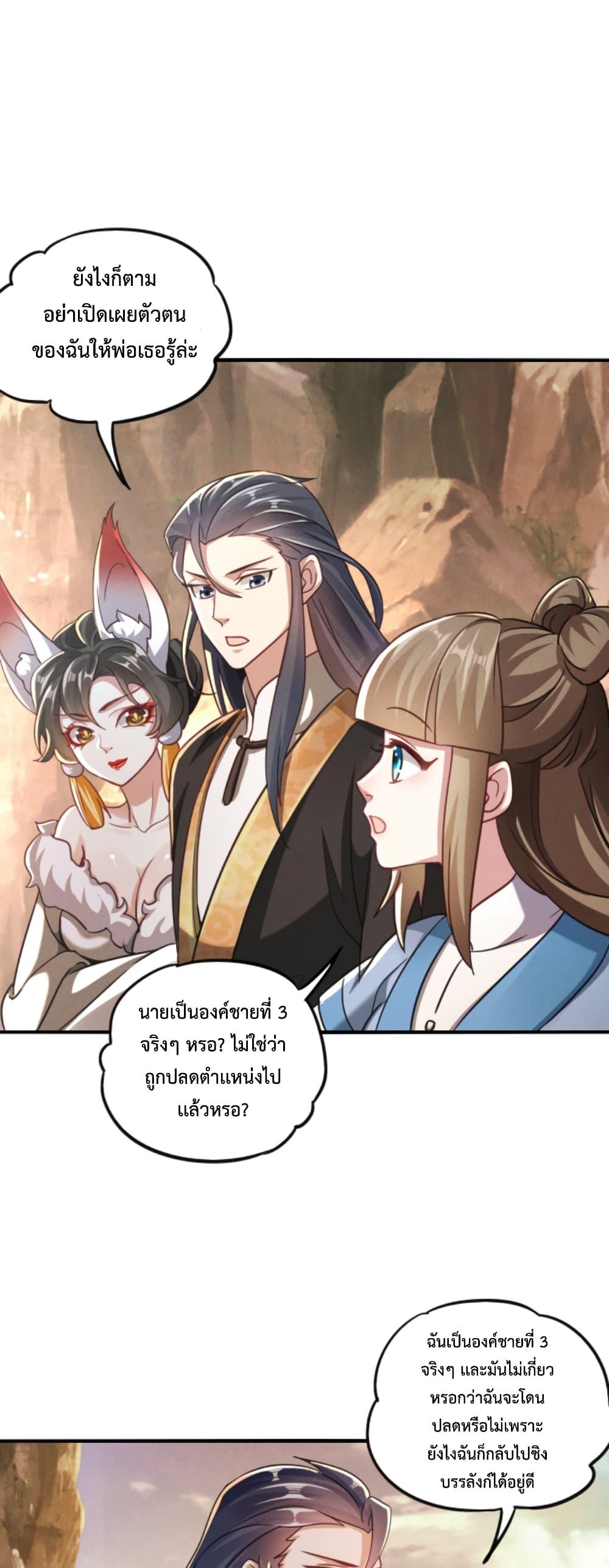 Manga-lc-com อ่านมังงะ อ่านการ์ตูน ออนไลน์ ฟรี I Can Summon Demons and Gods ตอนที่ 1 2 3 4 5 6 7 8 9 10 11 12 13 14 ฟรี ไม่มีโฆษณา Manga-lc - อ่าน มังงะ อ่าน การ์ตูน ออนไลน์ อ่านมังงะ ฟรี