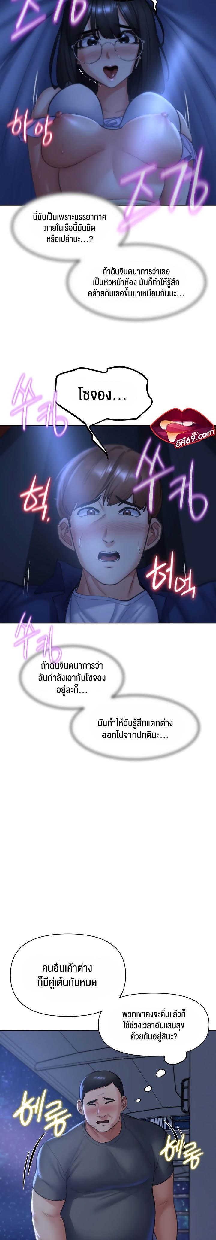 Doujin-Lc- อ่าน โดจิน มังฮวา เกาหลี ญี่ปุ่น จีน แปลไทย Seniors of Class 5 ตอนที่ 1 2 3 4 5 6 7 8 9 10 11 12 13 14 ฟรี ไม่มีโฆษณา อ่าน โดจิน Manhwa เกาหลี ญี่ปุ่น จีน เรามีครบ คัดมาให้เน้นๆ โดจิน 18+ รับประกันความฟินโดย  Doujin Lc