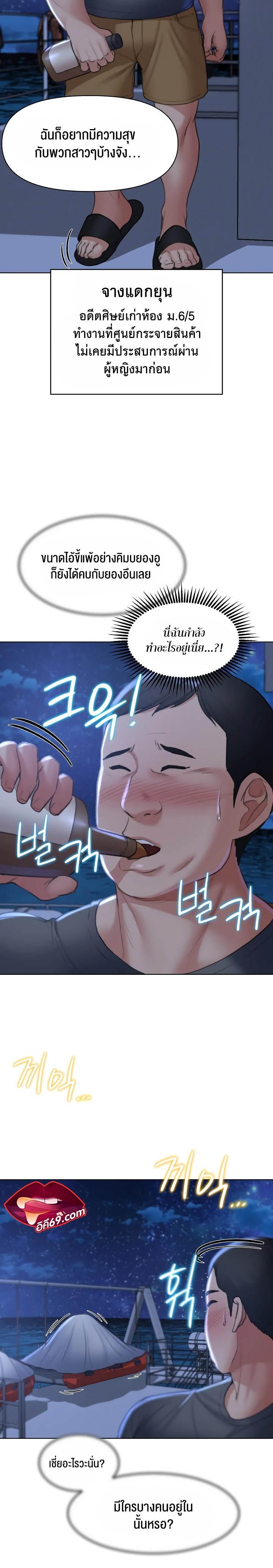 Doujin-Lc- อ่าน โดจิน มังฮวา เกาหลี ญี่ปุ่น จีน แปลไทย Seniors of Class 5 ตอนที่ 1 2 3 4 5 6 7 8 9 10 11 12 13 14 ฟรี ไม่มีโฆษณา อ่าน โดจิน Manhwa เกาหลี ญี่ปุ่น จีน เรามีครบ คัดมาให้เน้นๆ โดจิน 18+ รับประกันความฟินโดย  Doujin Lc