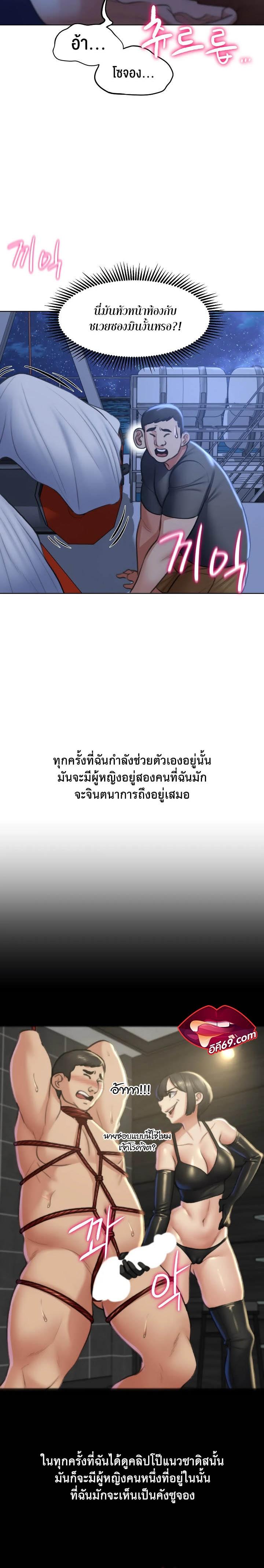 Doujin-Lc- อ่าน โดจิน มังฮวา เกาหลี ญี่ปุ่น จีน แปลไทย Seniors of Class 5 ตอนที่ 1 2 3 4 5 6 7 8 9 10 11 12 13 14 ฟรี ไม่มีโฆษณา อ่าน โดจิน Manhwa เกาหลี ญี่ปุ่น จีน เรามีครบ คัดมาให้เน้นๆ โดจิน 18+ รับประกันความฟินโดย  Doujin Lc