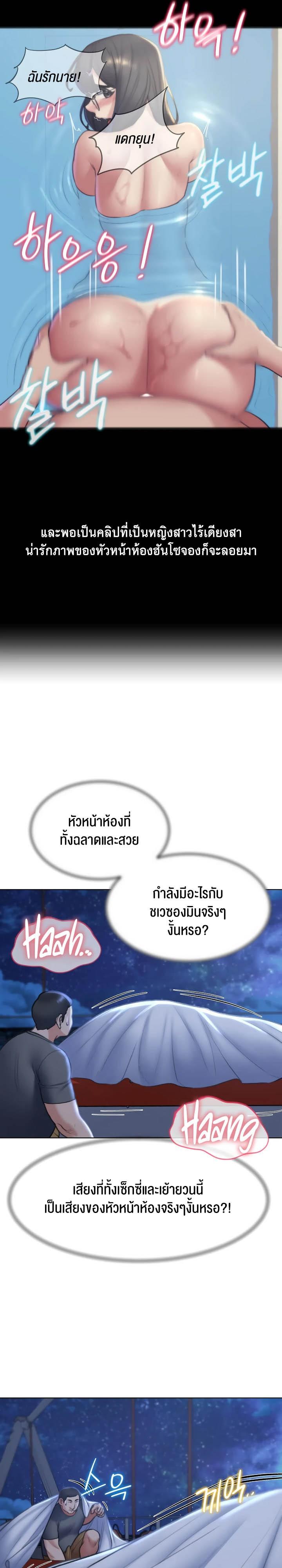 Doujin-Lc- อ่าน โดจิน มังฮวา เกาหลี ญี่ปุ่น จีน แปลไทย Seniors of Class 5 ตอนที่ 1 2 3 4 5 6 7 8 9 10 11 12 13 14 ฟรี ไม่มีโฆษณา อ่าน โดจิน Manhwa เกาหลี ญี่ปุ่น จีน เรามีครบ คัดมาให้เน้นๆ โดจิน 18+ รับประกันความฟินโดย  Doujin Lc