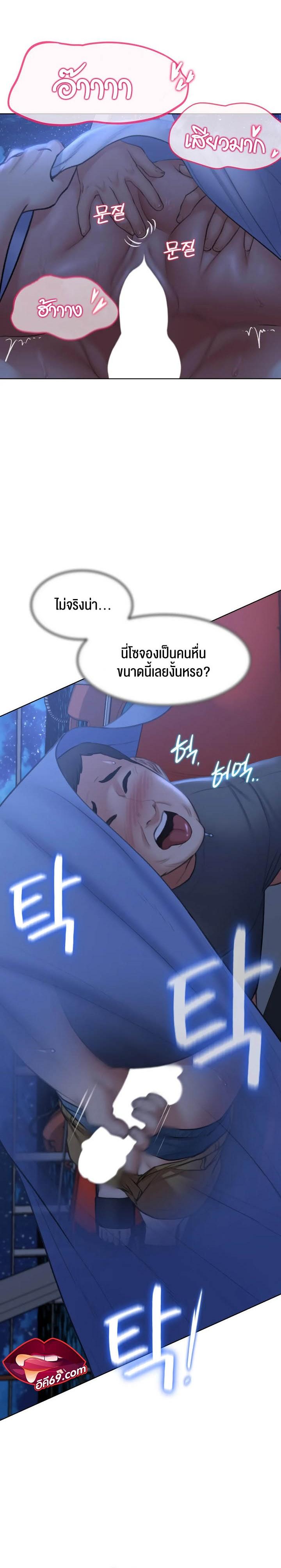Doujin-Lc- อ่าน โดจิน มังฮวา เกาหลี ญี่ปุ่น จีน แปลไทย Seniors of Class 5 ตอนที่ 1 2 3 4 5 6 7 8 9 10 11 12 13 14 ฟรี ไม่มีโฆษณา อ่าน โดจิน Manhwa เกาหลี ญี่ปุ่น จีน เรามีครบ คัดมาให้เน้นๆ โดจิน 18+ รับประกันความฟินโดย  Doujin Lc