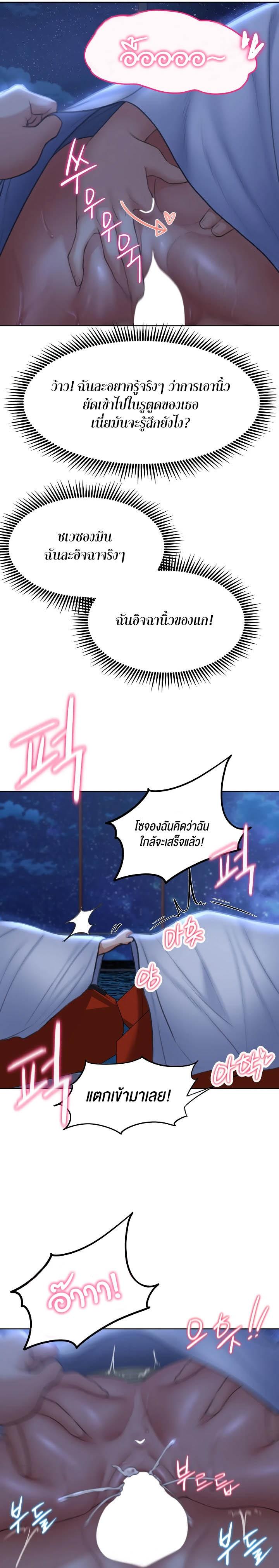 Doujin-Lc- อ่าน โดจิน มังฮวา เกาหลี ญี่ปุ่น จีน แปลไทย Seniors of Class 5 ตอนที่ 1 2 3 4 5 6 7 8 9 10 11 12 13 14 ฟรี ไม่มีโฆษณา อ่าน โดจิน Manhwa เกาหลี ญี่ปุ่น จีน เรามีครบ คัดมาให้เน้นๆ โดจิน 18+ รับประกันความฟินโดย  Doujin Lc