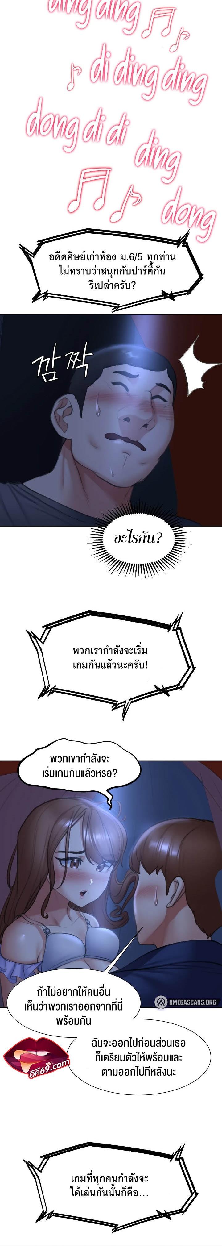 Doujin-Lc- อ่าน โดจิน มังฮวา เกาหลี ญี่ปุ่น จีน แปลไทย Seniors of Class 5 ตอนที่ 1 2 3 4 5 6 7 8 9 10 11 12 13 14 ฟรี ไม่มีโฆษณา อ่าน โดจิน Manhwa เกาหลี ญี่ปุ่น จีน เรามีครบ คัดมาให้เน้นๆ โดจิน 18+ รับประกันความฟินโดย  Doujin Lc