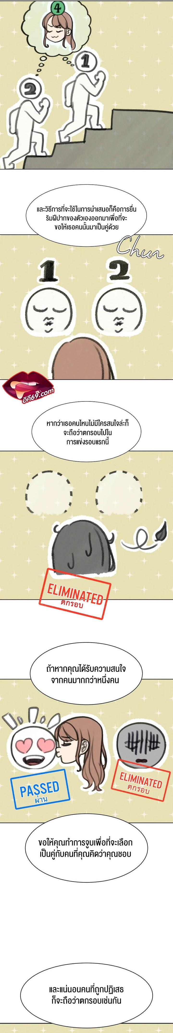 Doujin-Lc- อ่าน โดจิน มังฮวา เกาหลี ญี่ปุ่น จีน แปลไทย Seniors of Class 5 ตอนที่ 1 2 3 4 5 6 7 8 9 10 11 12 13 14 ฟรี ไม่มีโฆษณา อ่าน โดจิน Manhwa เกาหลี ญี่ปุ่น จีน เรามีครบ คัดมาให้เน้นๆ โดจิน 18+ รับประกันความฟินโดย  Doujin Lc
