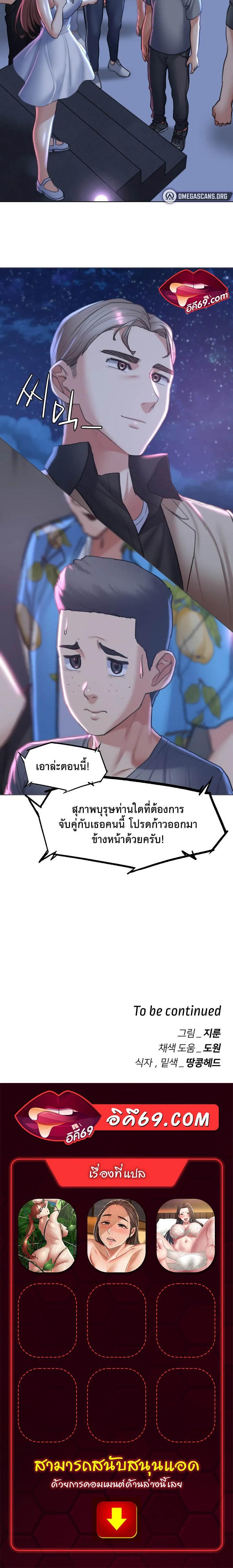 Doujin-Lc- อ่าน โดจิน มังฮวา เกาหลี ญี่ปุ่น จีน แปลไทย Seniors of Class 5 ตอนที่ 1 2 3 4 5 6 7 8 9 10 11 12 13 14 ฟรี ไม่มีโฆษณา อ่าน โดจิน Manhwa เกาหลี ญี่ปุ่น จีน เรามีครบ คัดมาให้เน้นๆ โดจิน 18+ รับประกันความฟินโดย  Doujin Lc