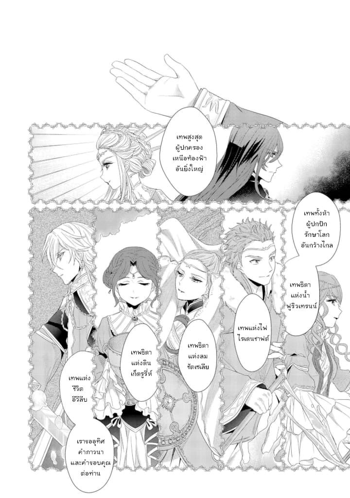 Manga-lc-com อ่านมังงะ อ่านการ์ตูน ออนไลน์ ฟรี Honzuki no Gekokujou Part 2 ตอนที่ 1 2 3 4 5 6 7 8 9 10 11 12 13 14 ฟรี ไม่มีโฆษณา Manga-lc - อ่าน มังงะ อ่าน การ์ตูน ออนไลน์ อ่านมังงะ ฟรี