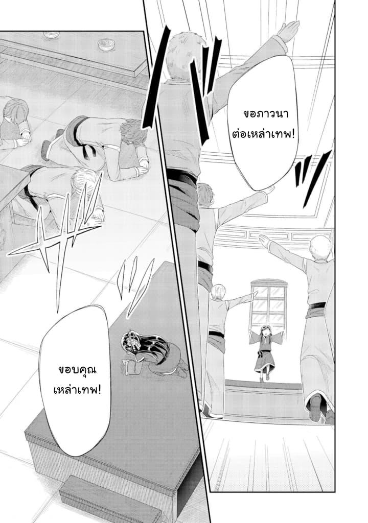 Manga-lc-com อ่านมังงะ อ่านการ์ตูน ออนไลน์ ฟรี Honzuki no Gekokujou Part 2 ตอนที่ 1 2 3 4 5 6 7 8 9 10 11 12 13 14 ฟรี ไม่มีโฆษณา Manga-lc - อ่าน มังงะ อ่าน การ์ตูน ออนไลน์ อ่านมังงะ ฟรี