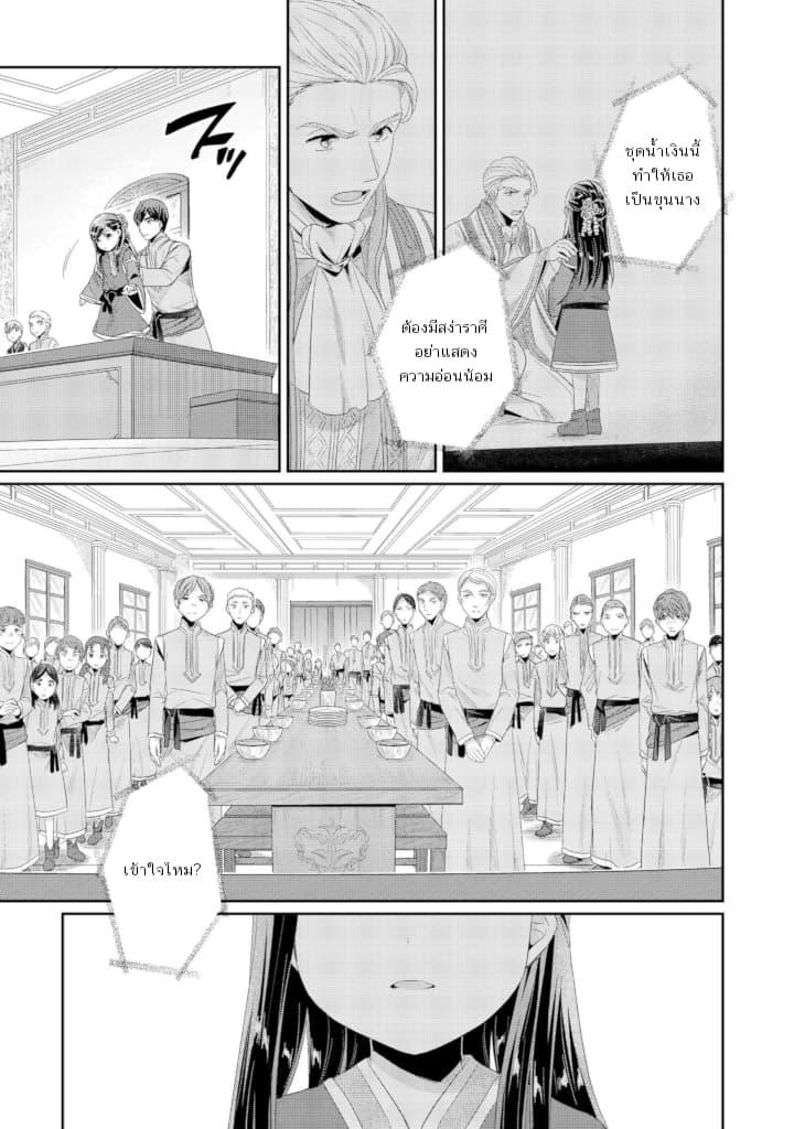 Manga-lc-com อ่านมังงะ อ่านการ์ตูน ออนไลน์ ฟรี Honzuki no Gekokujou Part 2 ตอนที่ 1 2 3 4 5 6 7 8 9 10 11 12 13 14 ฟรี ไม่มีโฆษณา Manga-lc - อ่าน มังงะ อ่าน การ์ตูน ออนไลน์ อ่านมังงะ ฟรี