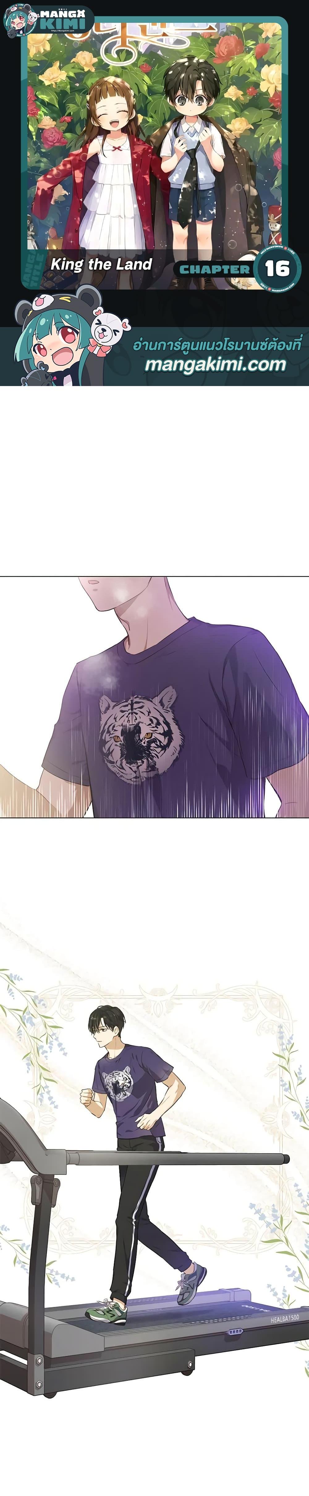 Manga-lc-com อ่านมังงะ อ่านการ์ตูน ออนไลน์ ฟรี King the Land ตอนที่ 1 2 3 4 5 6 7 8 9 10 11 12 13 14 ฟรี ไม่มีโฆษณา Manga-lc - อ่าน มังงะ อ่าน การ์ตูน ออนไลน์ อ่านมังงะ ฟรี