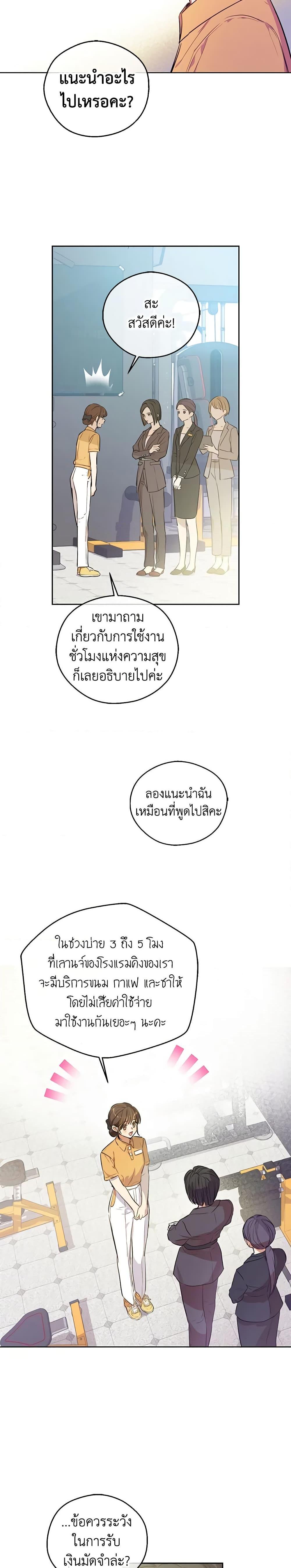 Manga-lc-com อ่านมังงะ อ่านการ์ตูน ออนไลน์ ฟรี King the Land ตอนที่ 1 2 3 4 5 6 7 8 9 10 11 12 13 14 ฟรี ไม่มีโฆษณา Manga-lc - อ่าน มังงะ อ่าน การ์ตูน ออนไลน์ อ่านมังงะ ฟรี