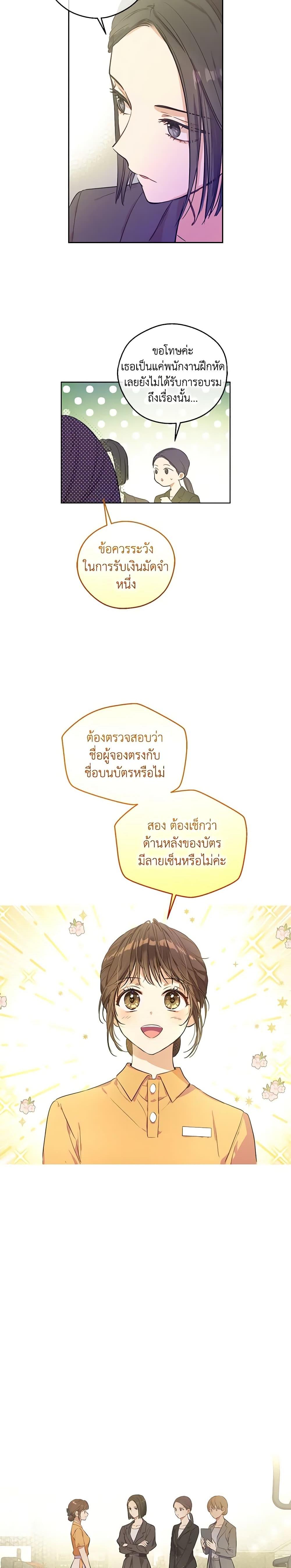 Manga-lc-com อ่านมังงะ อ่านการ์ตูน ออนไลน์ ฟรี King the Land ตอนที่ 1 2 3 4 5 6 7 8 9 10 11 12 13 14 ฟรี ไม่มีโฆษณา Manga-lc - อ่าน มังงะ อ่าน การ์ตูน ออนไลน์ อ่านมังงะ ฟรี