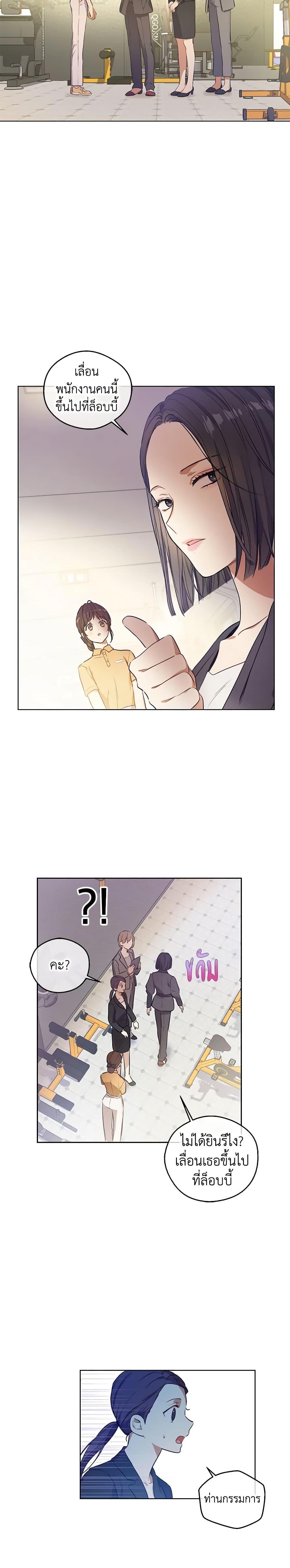 Manga-lc-com อ่านมังงะ อ่านการ์ตูน ออนไลน์ ฟรี King the Land ตอนที่ 1 2 3 4 5 6 7 8 9 10 11 12 13 14 ฟรี ไม่มีโฆษณา Manga-lc - อ่าน มังงะ อ่าน การ์ตูน ออนไลน์ อ่านมังงะ ฟรี