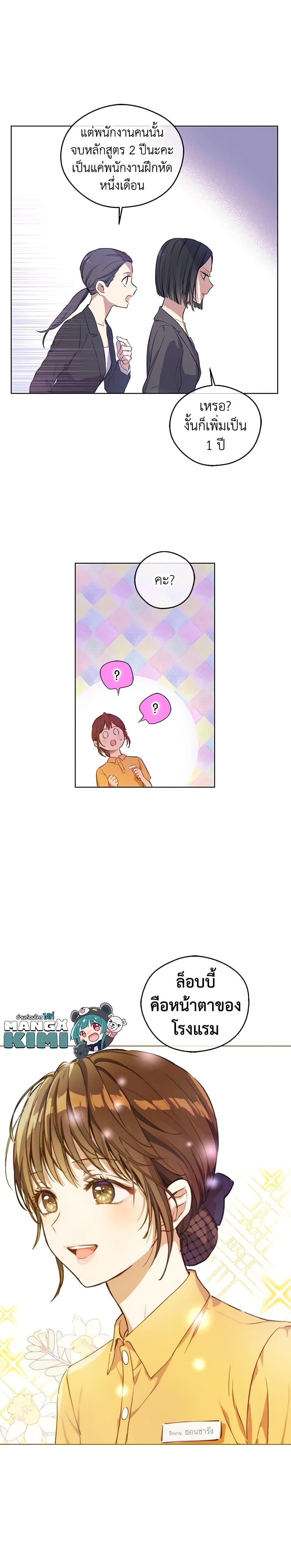 Manga-lc-com อ่านมังงะ อ่านการ์ตูน ออนไลน์ ฟรี King the Land ตอนที่ 1 2 3 4 5 6 7 8 9 10 11 12 13 14 ฟรี ไม่มีโฆษณา Manga-lc - อ่าน มังงะ อ่าน การ์ตูน ออนไลน์ อ่านมังงะ ฟรี