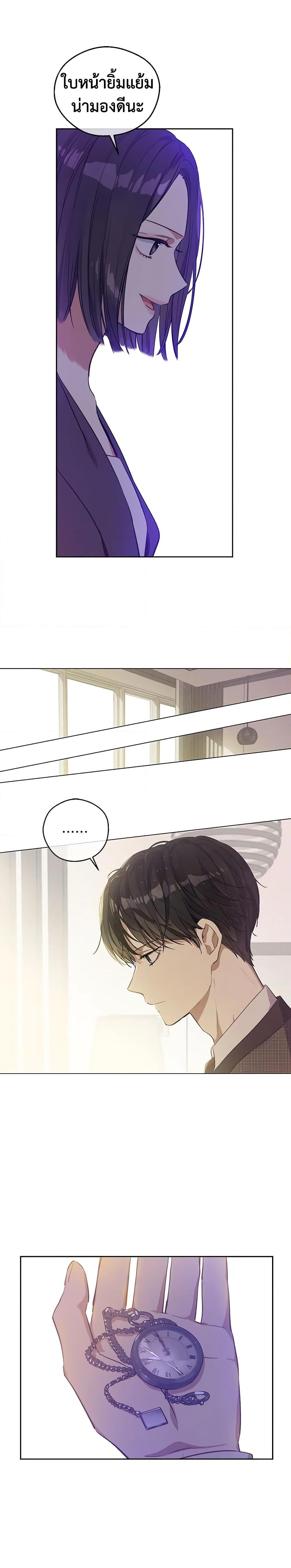 Manga-lc-com อ่านมังงะ อ่านการ์ตูน ออนไลน์ ฟรี King the Land ตอนที่ 1 2 3 4 5 6 7 8 9 10 11 12 13 14 ฟรี ไม่มีโฆษณา Manga-lc - อ่าน มังงะ อ่าน การ์ตูน ออนไลน์ อ่านมังงะ ฟรี