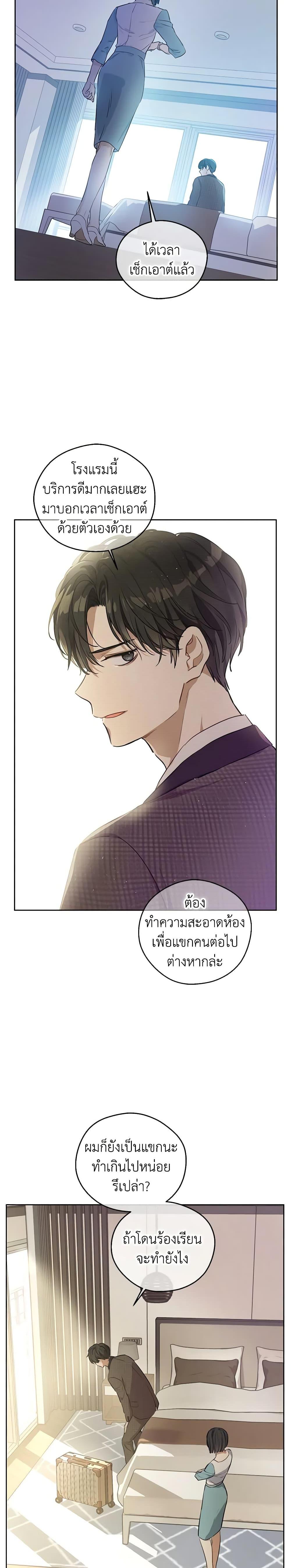 Manga-lc-com อ่านมังงะ อ่านการ์ตูน ออนไลน์ ฟรี King the Land ตอนที่ 1 2 3 4 5 6 7 8 9 10 11 12 13 14 ฟรี ไม่มีโฆษณา Manga-lc - อ่าน มังงะ อ่าน การ์ตูน ออนไลน์ อ่านมังงะ ฟรี