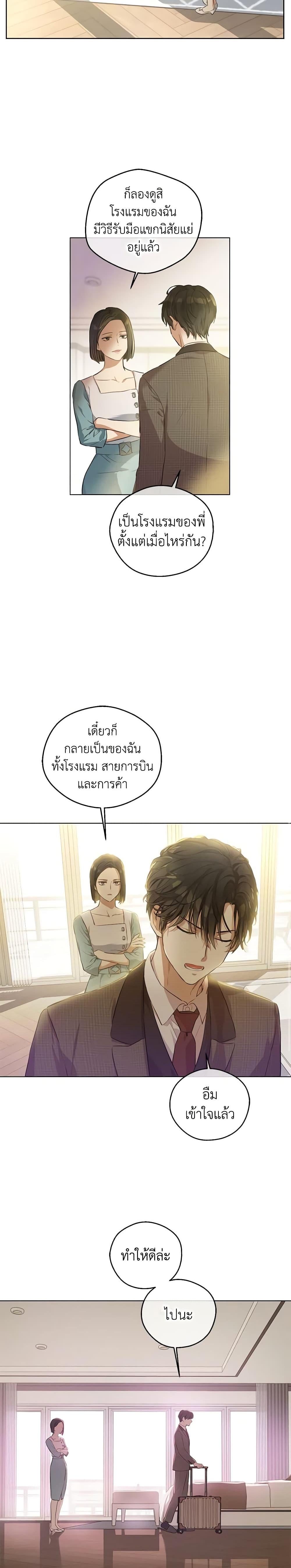Manga-lc-com อ่านมังงะ อ่านการ์ตูน ออนไลน์ ฟรี King the Land ตอนที่ 1 2 3 4 5 6 7 8 9 10 11 12 13 14 ฟรี ไม่มีโฆษณา Manga-lc - อ่าน มังงะ อ่าน การ์ตูน ออนไลน์ อ่านมังงะ ฟรี
