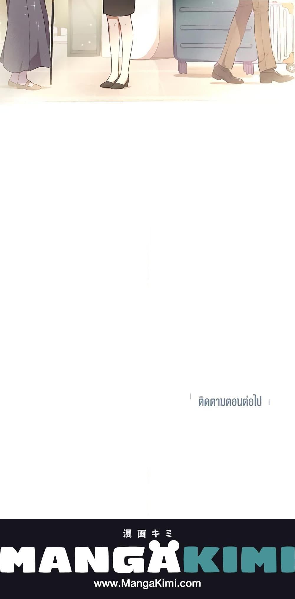 Manga-lc-com อ่านมังงะ อ่านการ์ตูน ออนไลน์ ฟรี King the Land ตอนที่ 1 2 3 4 5 6 7 8 9 10 11 12 13 14 ฟรี ไม่มีโฆษณา Manga-lc - อ่าน มังงะ อ่าน การ์ตูน ออนไลน์ อ่านมังงะ ฟรี