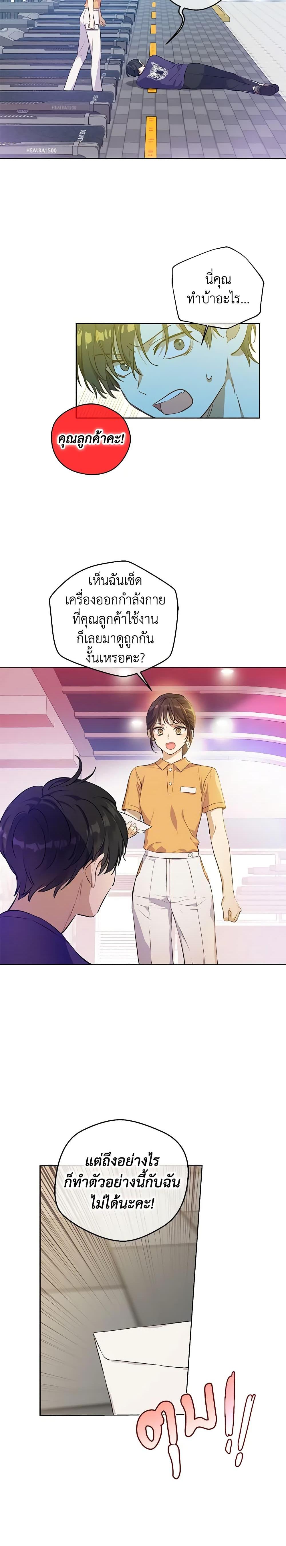 Manga-lc-com อ่านมังงะ อ่านการ์ตูน ออนไลน์ ฟรี King the Land ตอนที่ 1 2 3 4 5 6 7 8 9 10 11 12 13 14 ฟรี ไม่มีโฆษณา Manga-lc - อ่าน มังงะ อ่าน การ์ตูน ออนไลน์ อ่านมังงะ ฟรี
