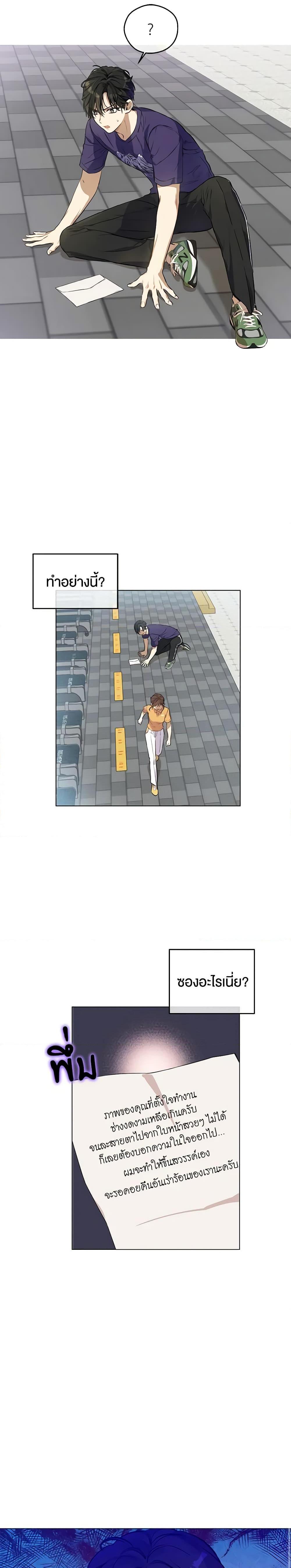 Manga-lc-com อ่านมังงะ อ่านการ์ตูน ออนไลน์ ฟรี King the Land ตอนที่ 1 2 3 4 5 6 7 8 9 10 11 12 13 14 ฟรี ไม่มีโฆษณา Manga-lc - อ่าน มังงะ อ่าน การ์ตูน ออนไลน์ อ่านมังงะ ฟรี