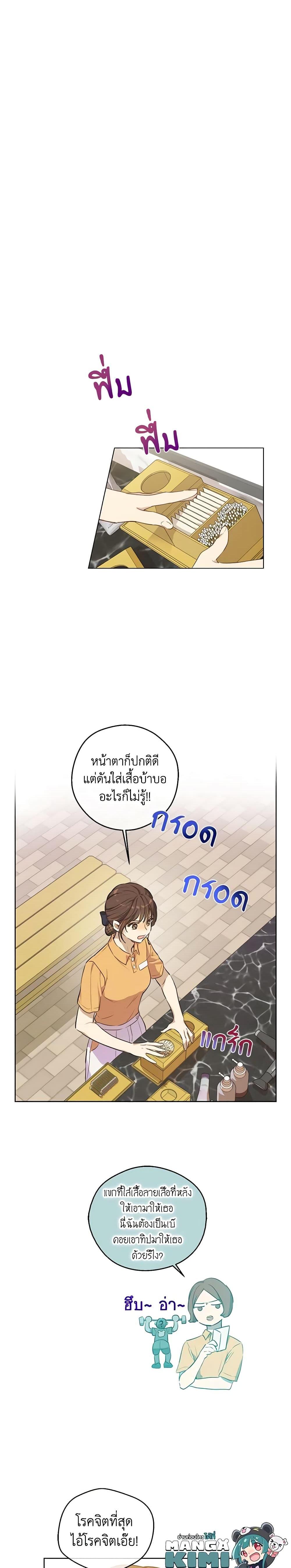 Manga-lc-com อ่านมังงะ อ่านการ์ตูน ออนไลน์ ฟรี King the Land ตอนที่ 1 2 3 4 5 6 7 8 9 10 11 12 13 14 ฟรี ไม่มีโฆษณา Manga-lc - อ่าน มังงะ อ่าน การ์ตูน ออนไลน์ อ่านมังงะ ฟรี