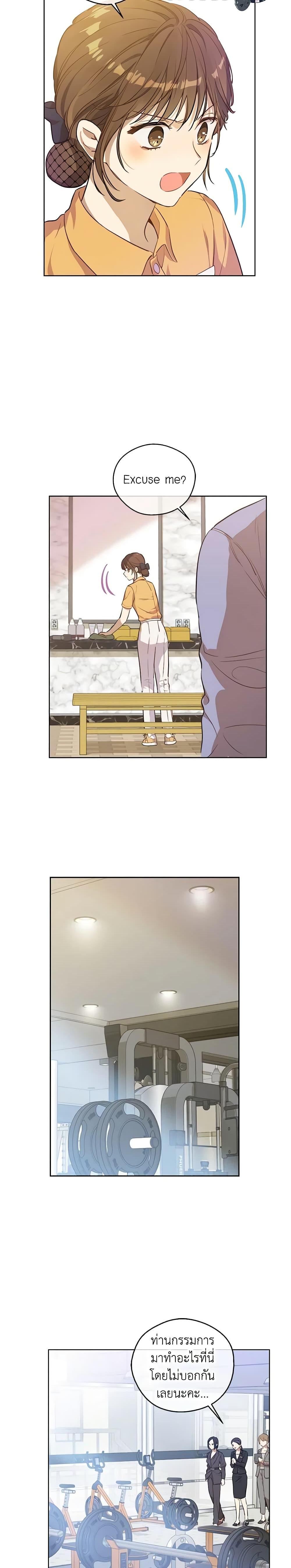 Manga-lc-com อ่านมังงะ อ่านการ์ตูน ออนไลน์ ฟรี King the Land ตอนที่ 1 2 3 4 5 6 7 8 9 10 11 12 13 14 ฟรี ไม่มีโฆษณา Manga-lc - อ่าน มังงะ อ่าน การ์ตูน ออนไลน์ อ่านมังงะ ฟรี