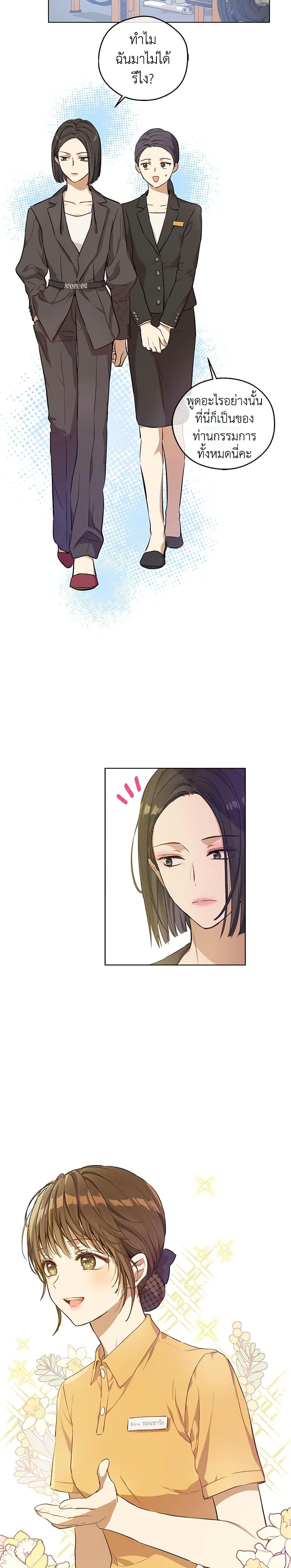 Manga-lc-com อ่านมังงะ อ่านการ์ตูน ออนไลน์ ฟรี King the Land ตอนที่ 1 2 3 4 5 6 7 8 9 10 11 12 13 14 ฟรี ไม่มีโฆษณา Manga-lc - อ่าน มังงะ อ่าน การ์ตูน ออนไลน์ อ่านมังงะ ฟรี