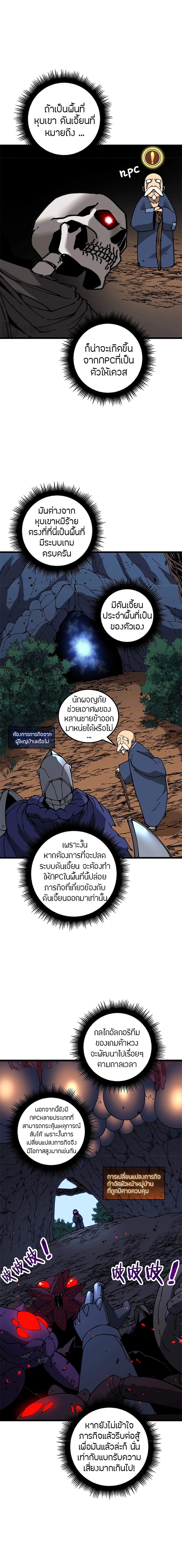 Manga-lc-com อ่านมังงะ อ่านการ์ตูน ออนไลน์ ฟรี Skeleton Evolution It Starts With Being Summon by a Goddess ตอนที่ 1 2 3 4 5 6 7 8 9 10 11 12 13 14 ฟรี ไม่มีโฆษณา Manga-lc - อ่าน มังงะ อ่าน การ์ตูน ออนไลน์ อ่านมังงะ ฟรี