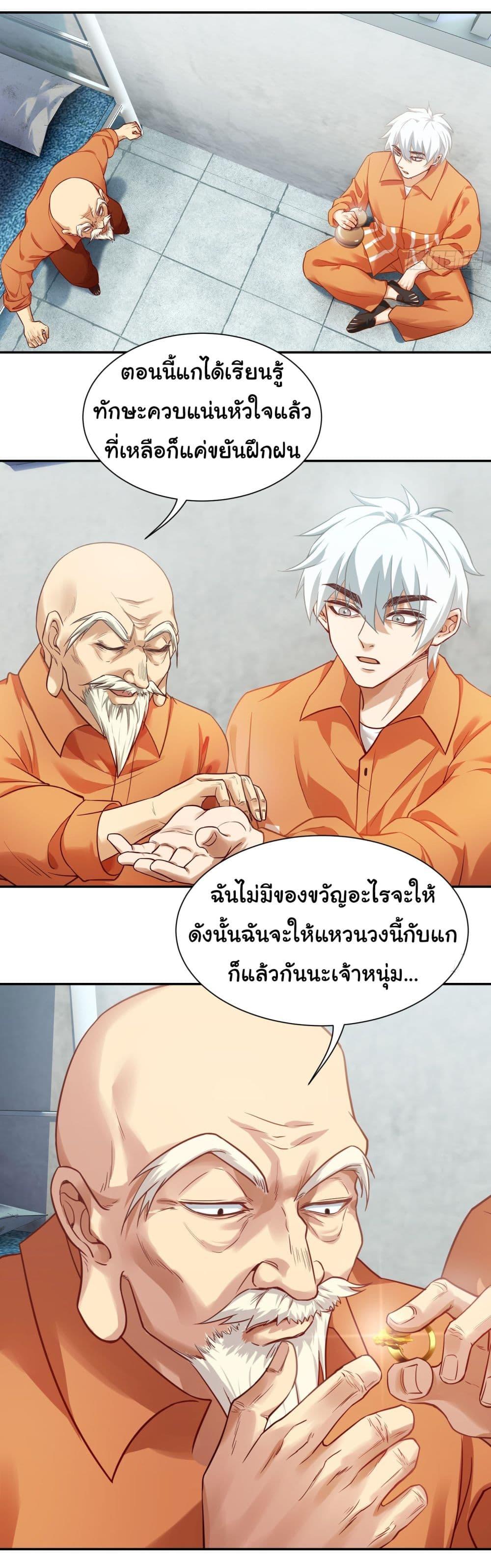 Manga-lc-com อ่านมังงะ อ่านการ์ตูน ออนไลน์ ฟรี Dragon King Order ตอนที่ 1 2 3 4 5 6 7 8 9 10 11 12 13 14 ฟรี ไม่มีโฆษณา Manga-lc - อ่าน มังงะ อ่าน การ์ตูน ออนไลน์ อ่านมังงะ ฟรี