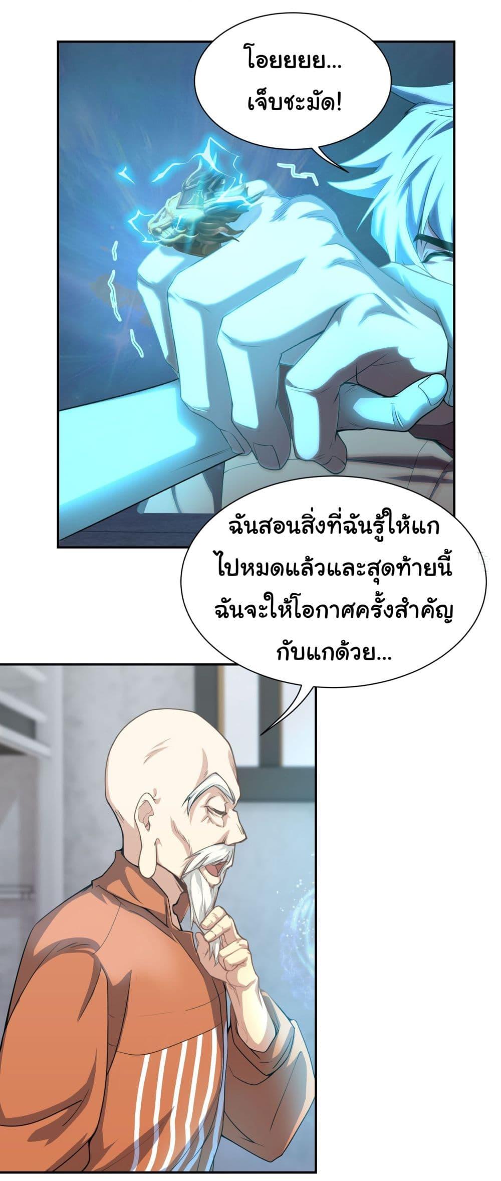 Manga-lc-com อ่านมังงะ อ่านการ์ตูน ออนไลน์ ฟรี Dragon King Order ตอนที่ 1 2 3 4 5 6 7 8 9 10 11 12 13 14 ฟรี ไม่มีโฆษณา Manga-lc - อ่าน มังงะ อ่าน การ์ตูน ออนไลน์ อ่านมังงะ ฟรี