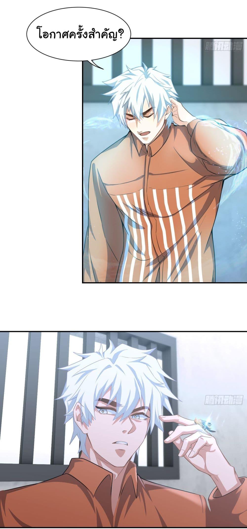 Manga-lc-com อ่านมังงะ อ่านการ์ตูน ออนไลน์ ฟรี Dragon King Order ตอนที่ 1 2 3 4 5 6 7 8 9 10 11 12 13 14 ฟรี ไม่มีโฆษณา Manga-lc - อ่าน มังงะ อ่าน การ์ตูน ออนไลน์ อ่านมังงะ ฟรี