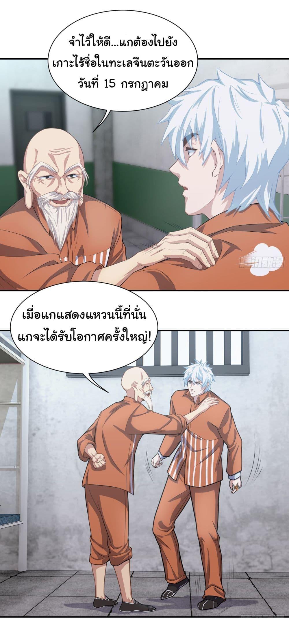 Manga-lc-com อ่านมังงะ อ่านการ์ตูน ออนไลน์ ฟรี Dragon King Order ตอนที่ 1 2 3 4 5 6 7 8 9 10 11 12 13 14 ฟรี ไม่มีโฆษณา Manga-lc - อ่าน มังงะ อ่าน การ์ตูน ออนไลน์ อ่านมังงะ ฟรี