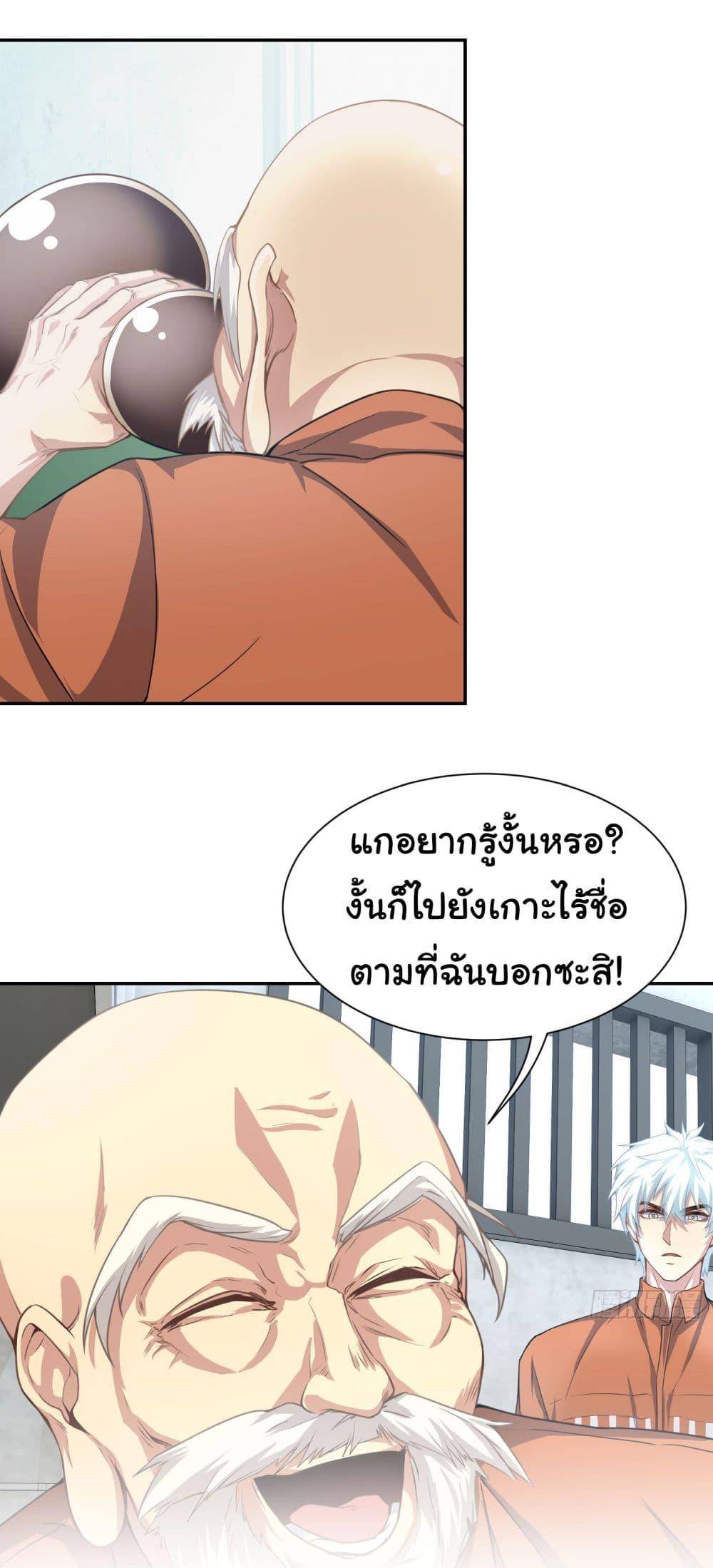 Manga-lc-com อ่านมังงะ อ่านการ์ตูน ออนไลน์ ฟรี Dragon King Order ตอนที่ 1 2 3 4 5 6 7 8 9 10 11 12 13 14 ฟรี ไม่มีโฆษณา Manga-lc - อ่าน มังงะ อ่าน การ์ตูน ออนไลน์ อ่านมังงะ ฟรี