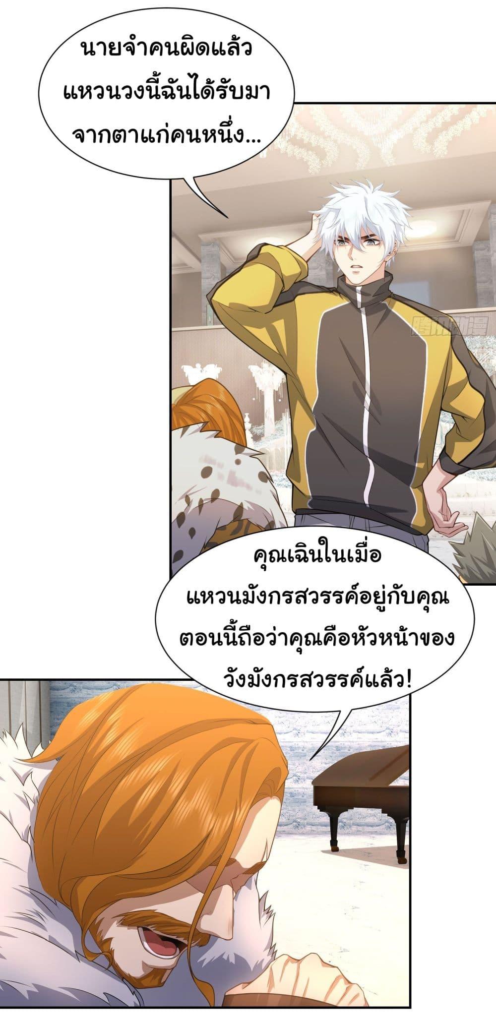 Manga-lc-com อ่านมังงะ อ่านการ์ตูน ออนไลน์ ฟรี Dragon King Order ตอนที่ 1 2 3 4 5 6 7 8 9 10 11 12 13 14 ฟรี ไม่มีโฆษณา Manga-lc - อ่าน มังงะ อ่าน การ์ตูน ออนไลน์ อ่านมังงะ ฟรี