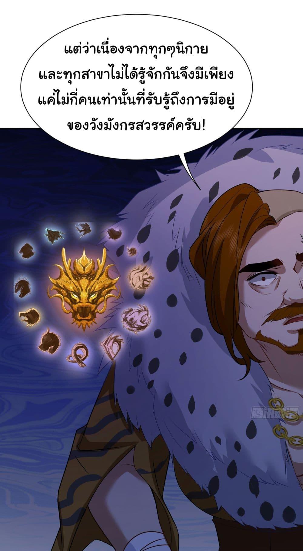 Manga-lc-com อ่านมังงะ อ่านการ์ตูน ออนไลน์ ฟรี Dragon King Order ตอนที่ 1 2 3 4 5 6 7 8 9 10 11 12 13 14 ฟรี ไม่มีโฆษณา Manga-lc - อ่าน มังงะ อ่าน การ์ตูน ออนไลน์ อ่านมังงะ ฟรี